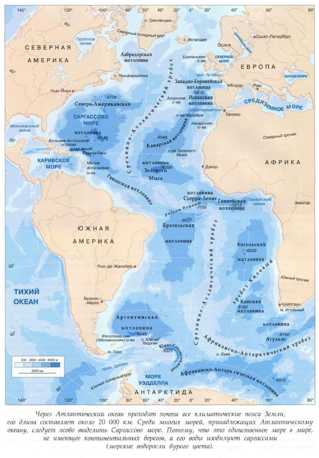 Проливы Атлантического океана на карте